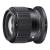 Sigma C 56mm F1.4 DC DN - obiektyw stałoogniskowy, Nikon Z