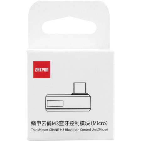 Zhiyun Crane M3 Transmount Bluetooth Control Unit - moduł sterujący Bluetooth do Crane M3, Micro USB