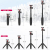 Ulanzi MT-50 - 2w1, mini statyw i selfie stick do kamer DJI Osmo Action (13-27cm) - wysokość
